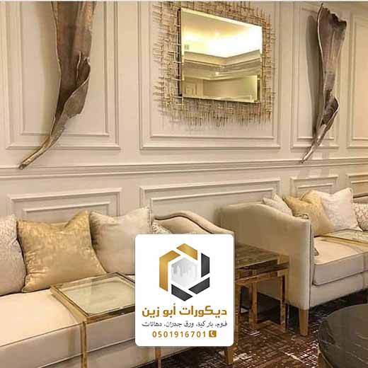 معلم فوم الرياض