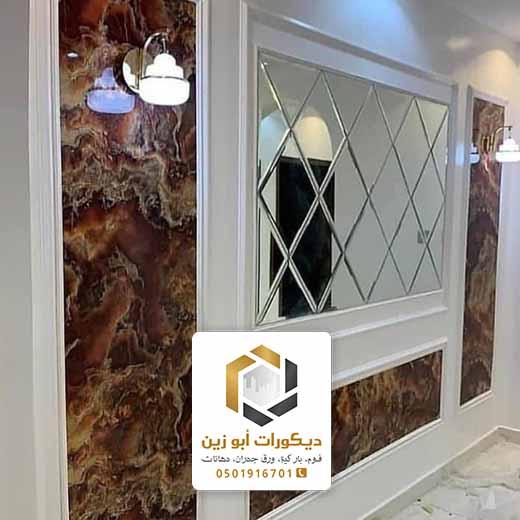 محلات فوم رخيصه بالرياض