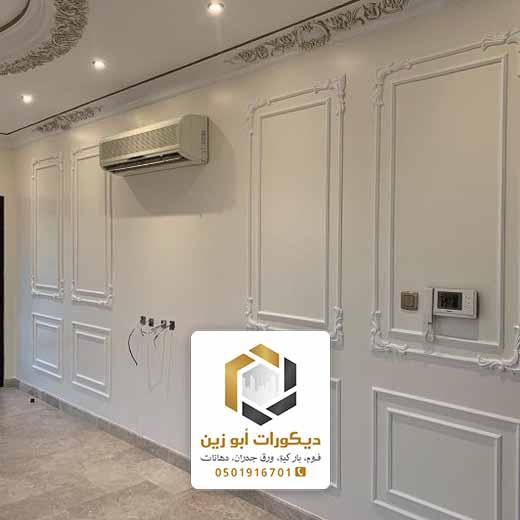 معلم فوم الرياض