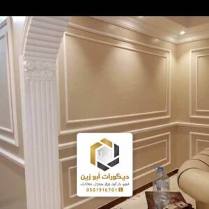 مستودعات الفوم بالرياض