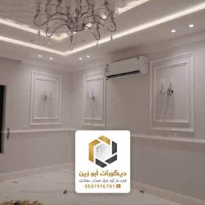 معلم فوم بالرياض