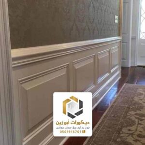 اشكال الفوم بديل الجبس