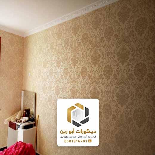 بيع ورق جدران بالجمله