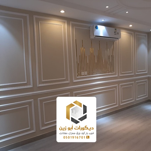 معلم فوم بالرياض