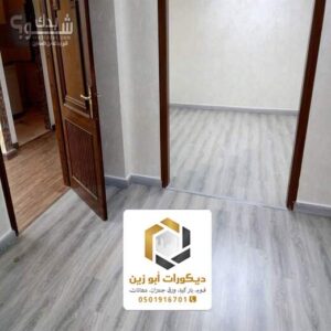 أرضيات باركيه خشب طبيعي بالرياض