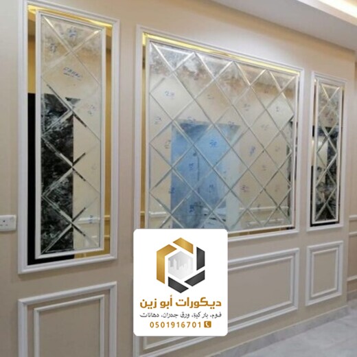 فوم جدران صالات بالرياض