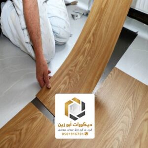 معلم باركية في الرياض