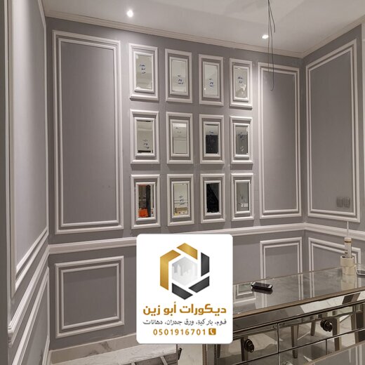 اسعار الفوم في الرياض