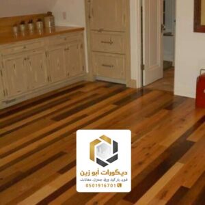 شركة باركية في الرياض