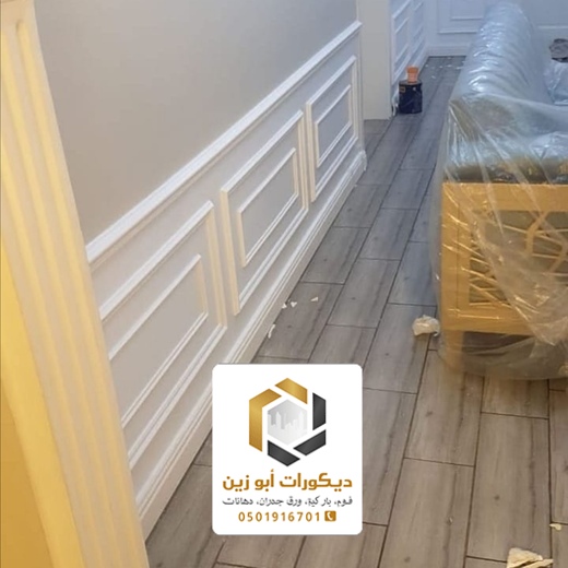 فوم للصاله في الرياض