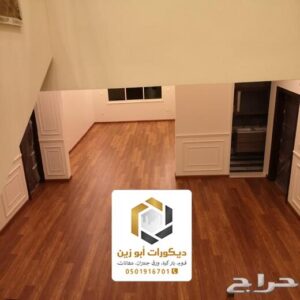 باركيه حراج الرياض