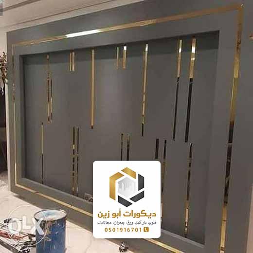 معلم فوم استيل الرياض