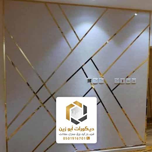 تركيب استيل فوم 