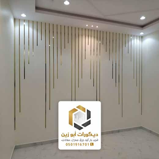 ستيل ذهبي بالرياض