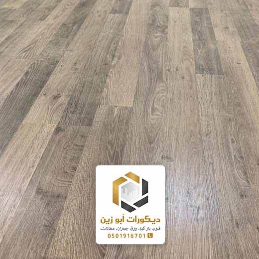 محلات باركيه جنوب الرياض