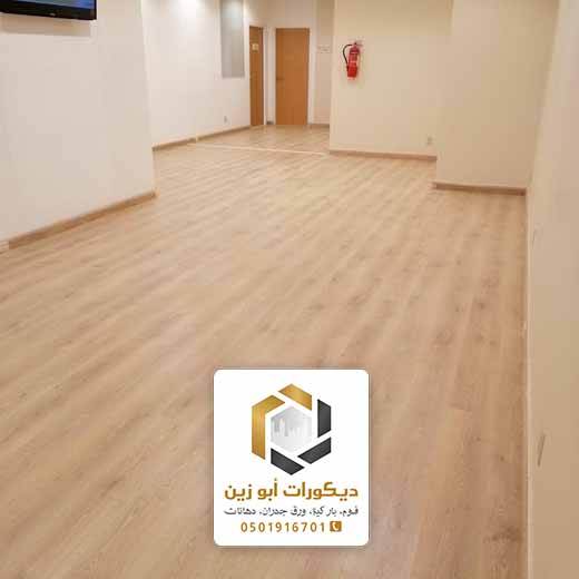 باركيه بسعر الجملة