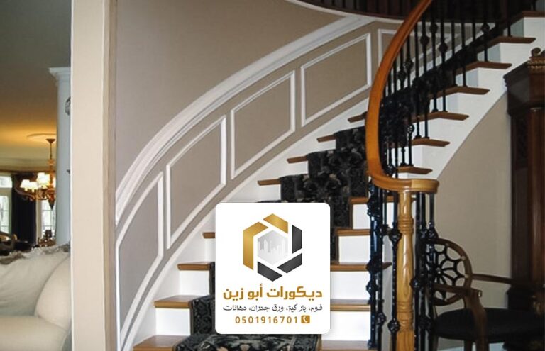 بانوهات فوم في الرياض