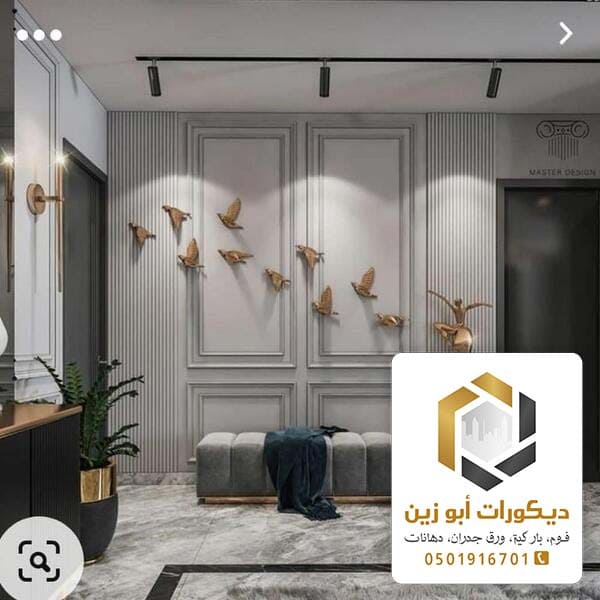 محلات فوم بالرياض