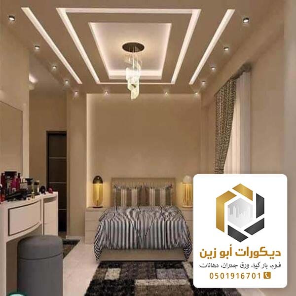 معلم جبس بورد بالرياض