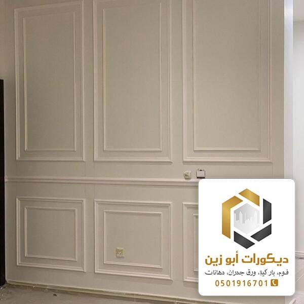  شركة ديكورات الرياض