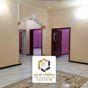 معلم بويه حراج