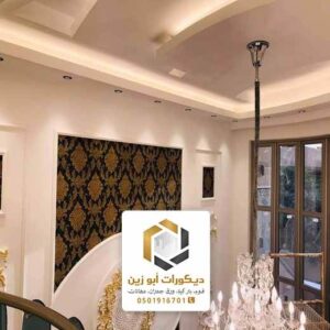 معلم دهانات الرياض