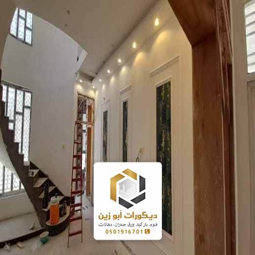 معلم دهان شمال الرياض