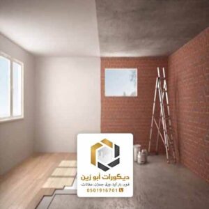 ترميم منازل قديمة الرياض