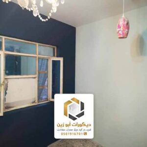 دهانات الجزيرة خيال كتالوج