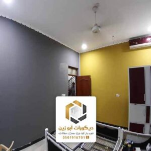 دهانات جوتن الرياض