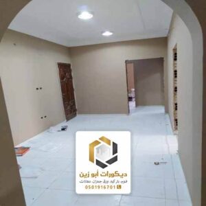 دهانات الجزيرة الرياض