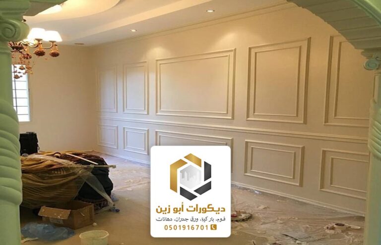 معلم فوم بالرياض