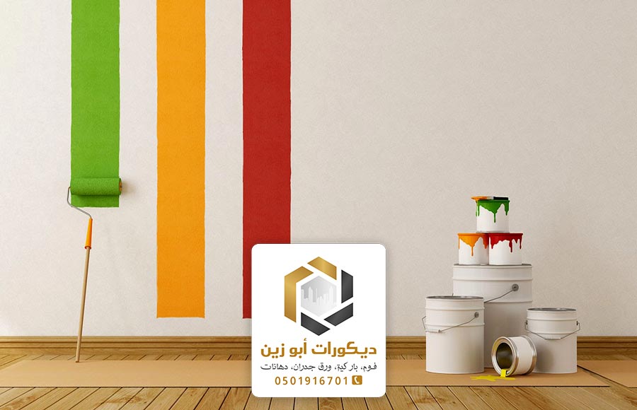 معلم دهانات الرياض