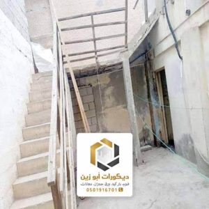 مقاول ترميم الرياض