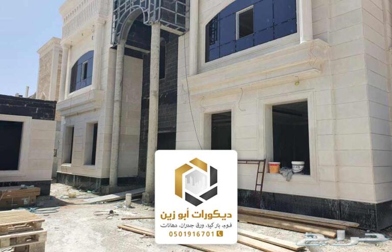 أفضل شركة ترميم منازل بالرياض