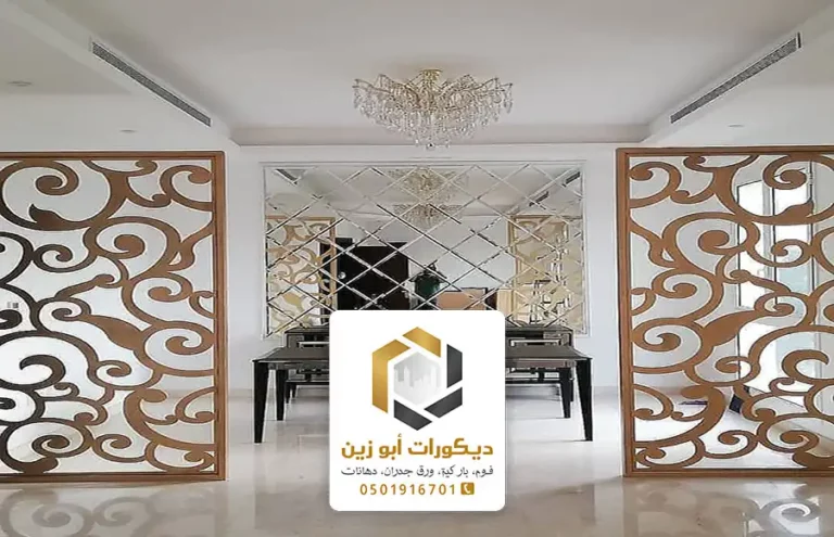 تركيب ديكورات بارتشن الرياض
