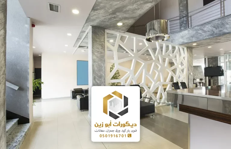 معلم قواطع جبسية في الرياض