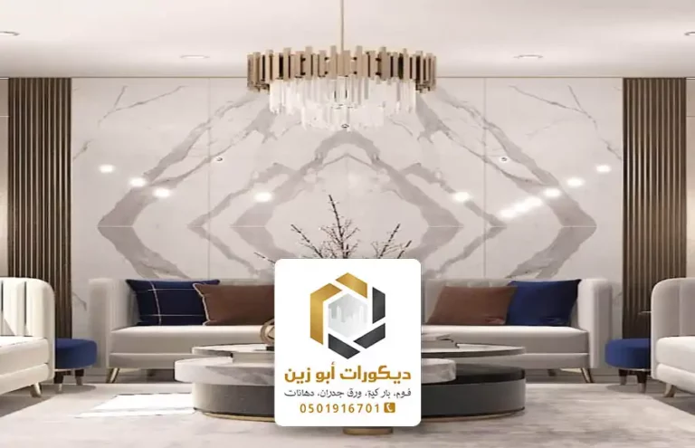 بديل الرخام للأرضيات الرياض