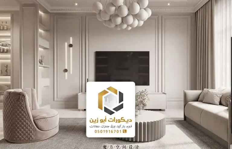 فوم بديل الجبس بالرياض