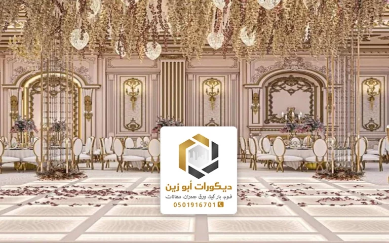 بويه داخلية بالرياض