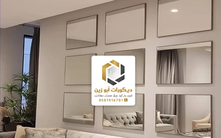 تركيب مرايا الرياض