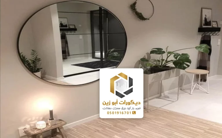 ديكورات مرايا الرياض
