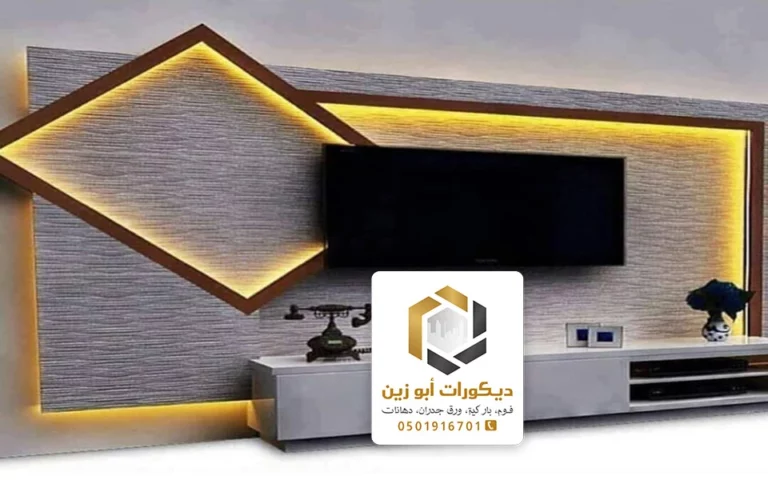 ديكورات شاشات الرياض