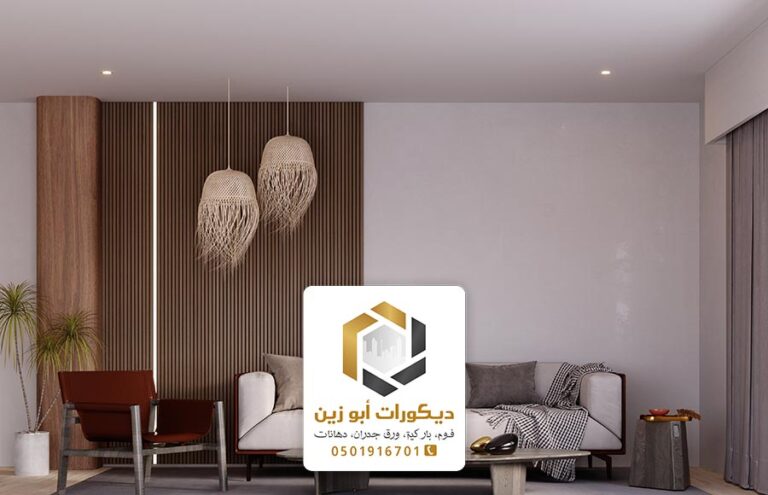 ديكورات بديل الخشب الرياض