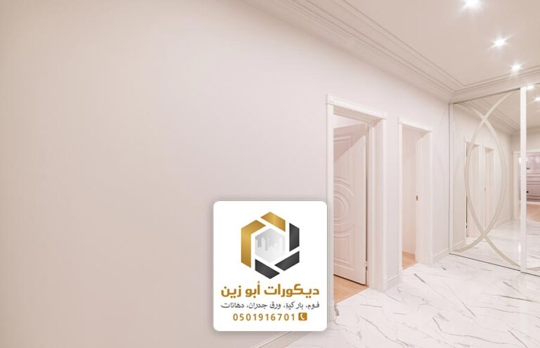 معلم بويات الرياض