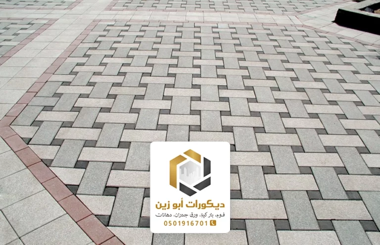 معلم بلاط الرياض