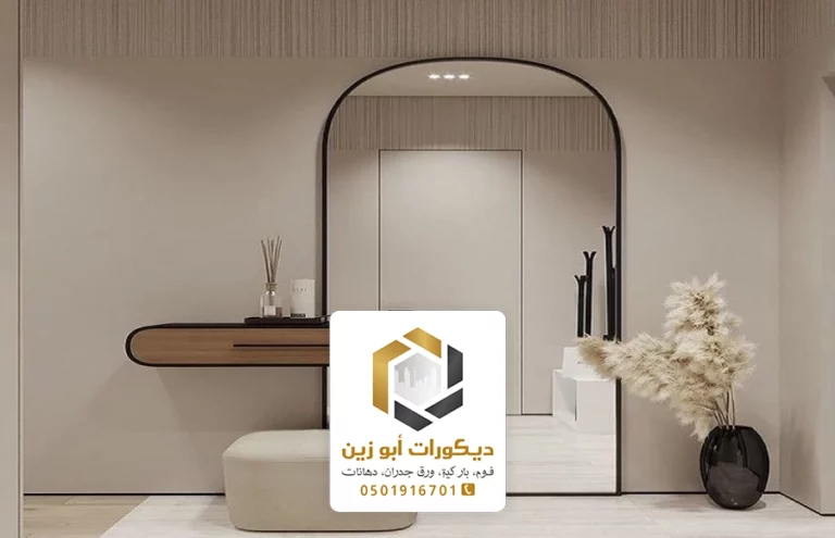 مرايا جدار معينات الرياض