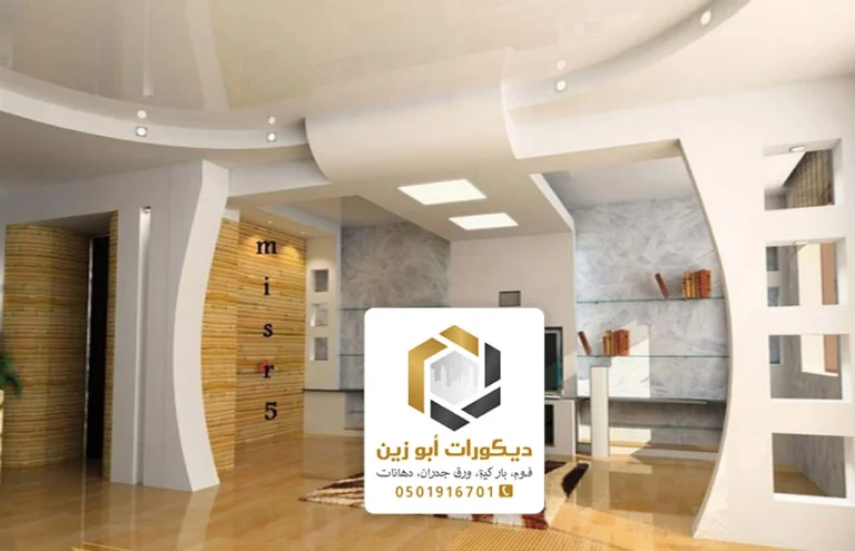 ديكورات جبس بورد الرياض