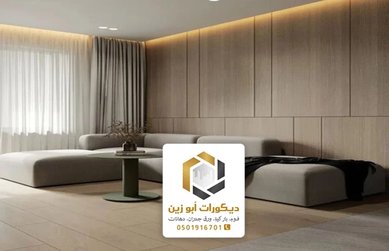 ديكورات شيبورد الرياض