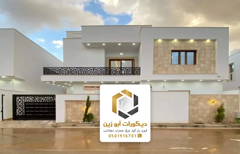 معلم دهان الرياض